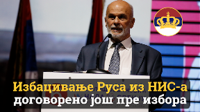 Dogovor Srbije i SAD o NIS